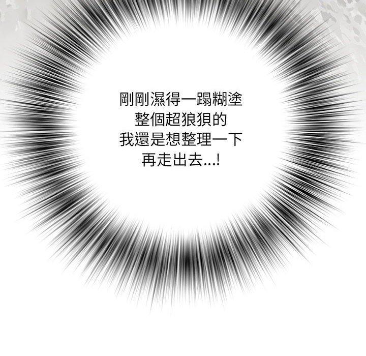 不良二等兵，第 57 話，第 123 页