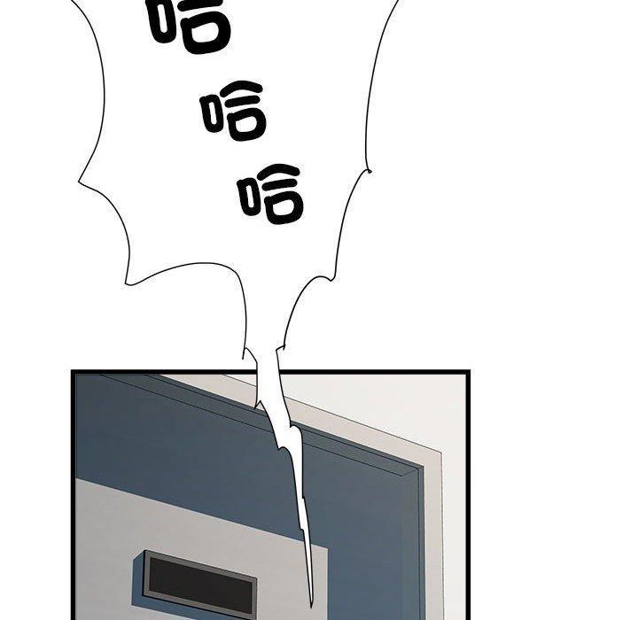 不良二等兵，第 57 話，第 44 页
