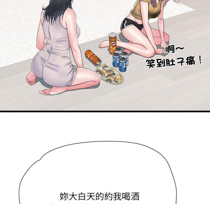 不良二等兵，第 57 話，第 49 页