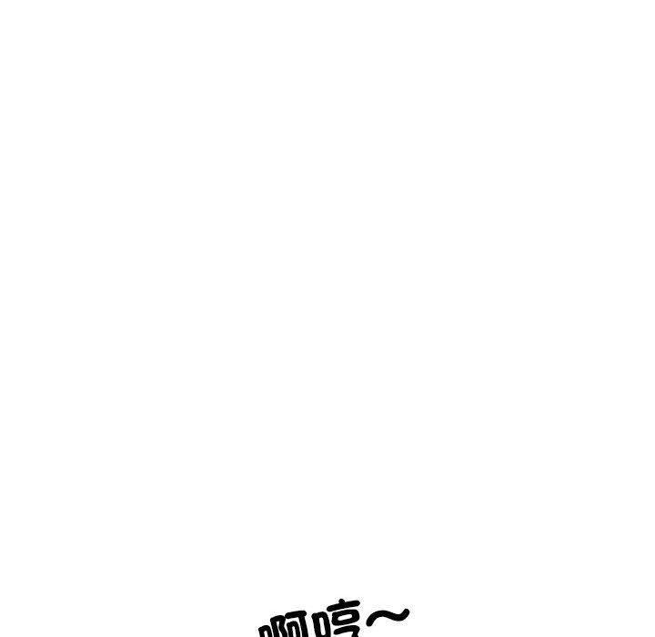 不良二等兵，第 57 話，第 97 页