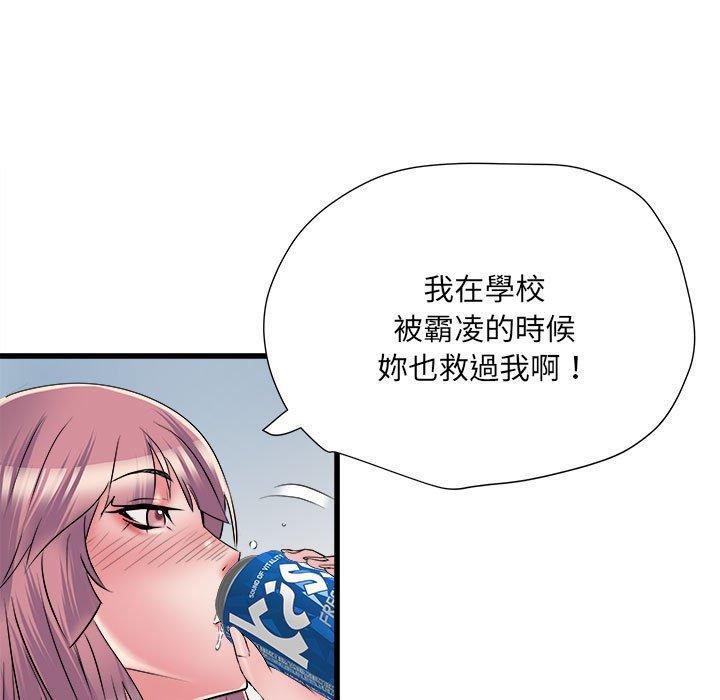 不良二等兵，第 57 話，第 60 页