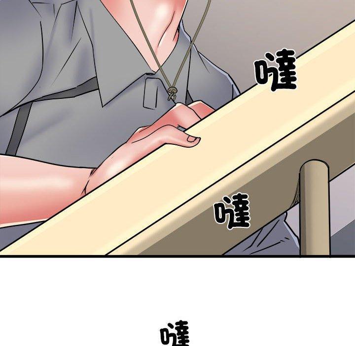 不良二等兵，第 58 話，第 96 页