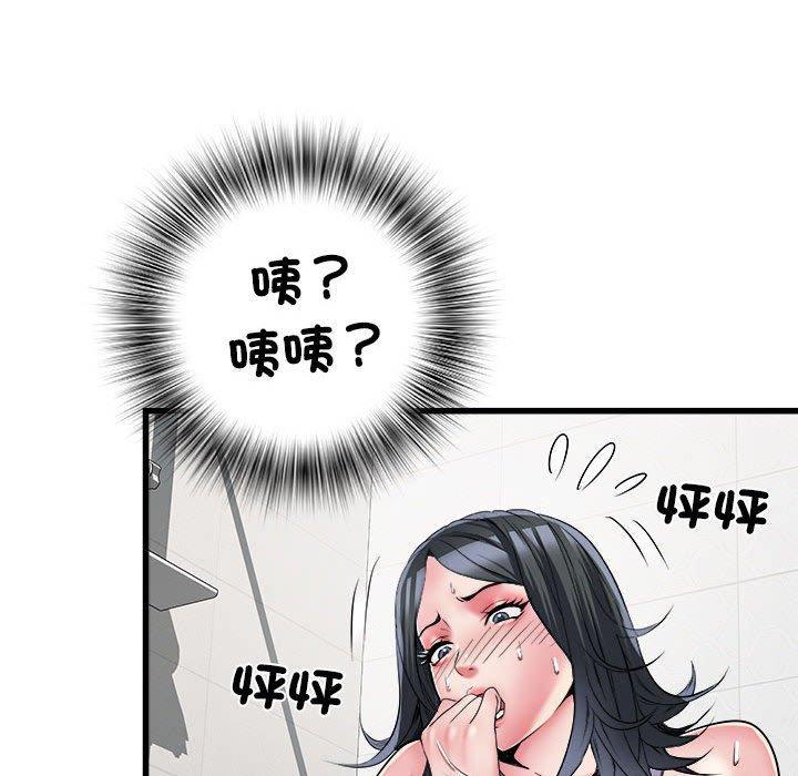 不良二等兵，第 58 話，第 34 页