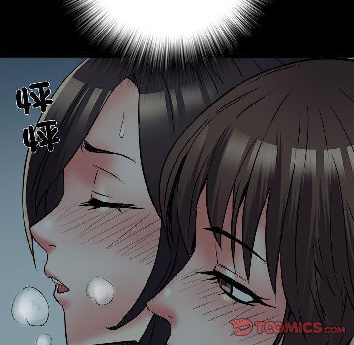 不良二等兵，第 58 話，第 123 页