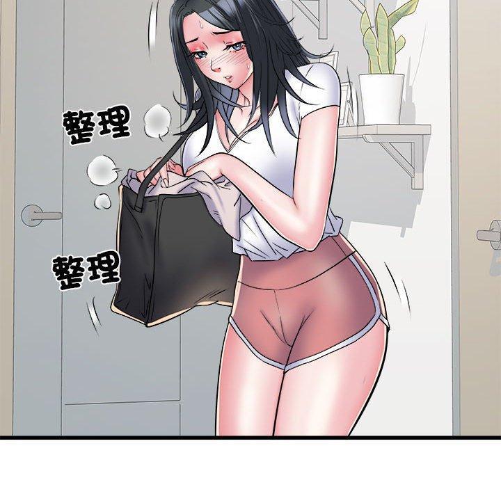 不良二等兵，第 58 話，第 80 页