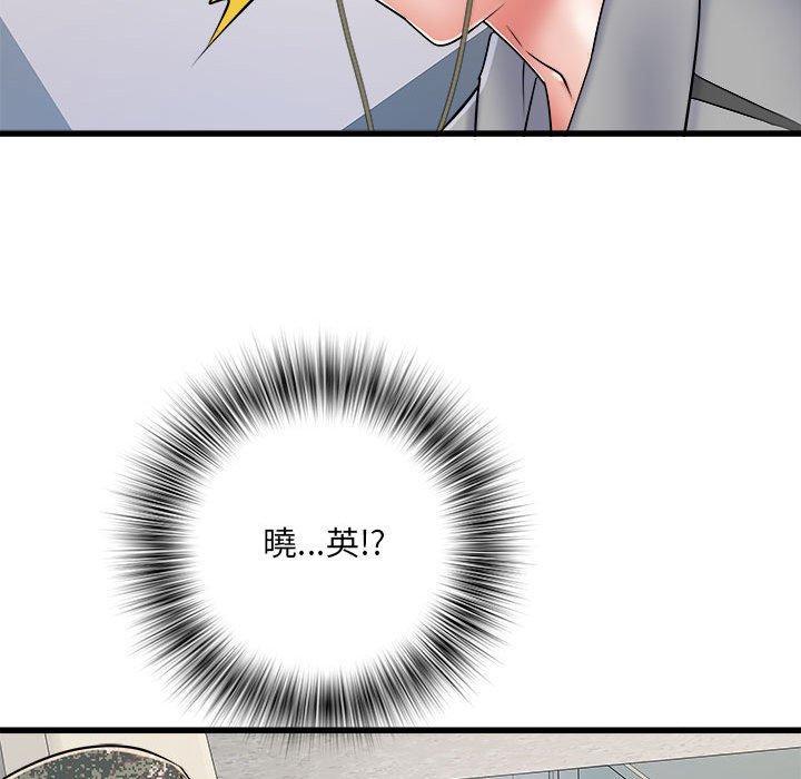 不良二等兵，第 58 話，第 88 页