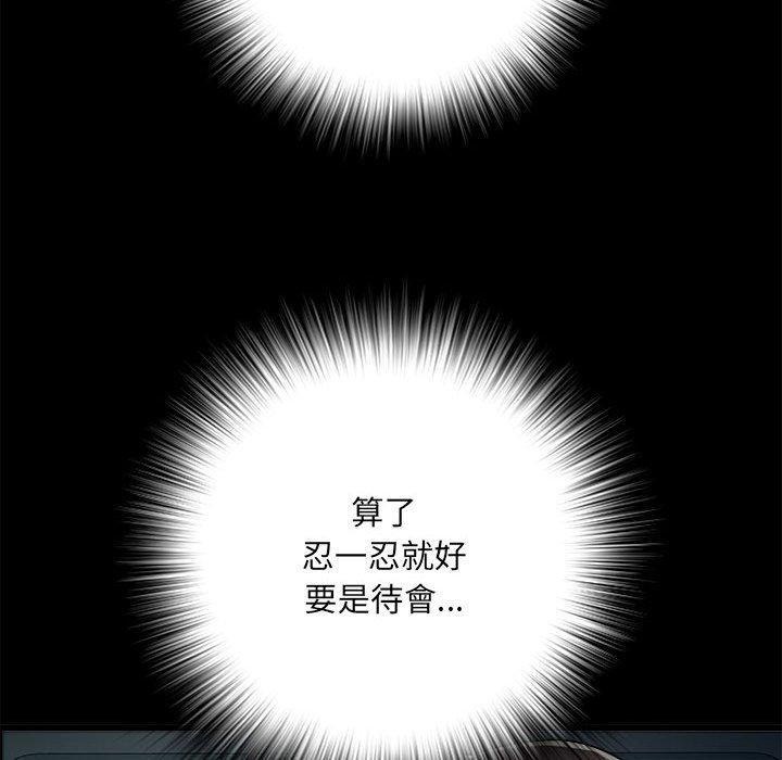 不良二等兵，第 58 話，第 125 页