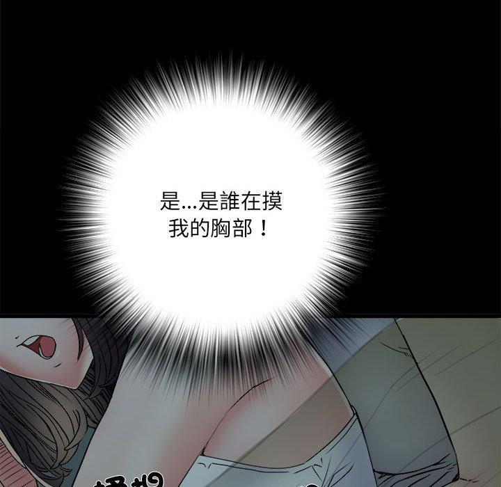不良二等兵，第 58 話，第 113 页