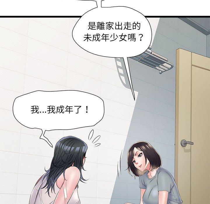 不良二等兵，第 58 話，第 25 页