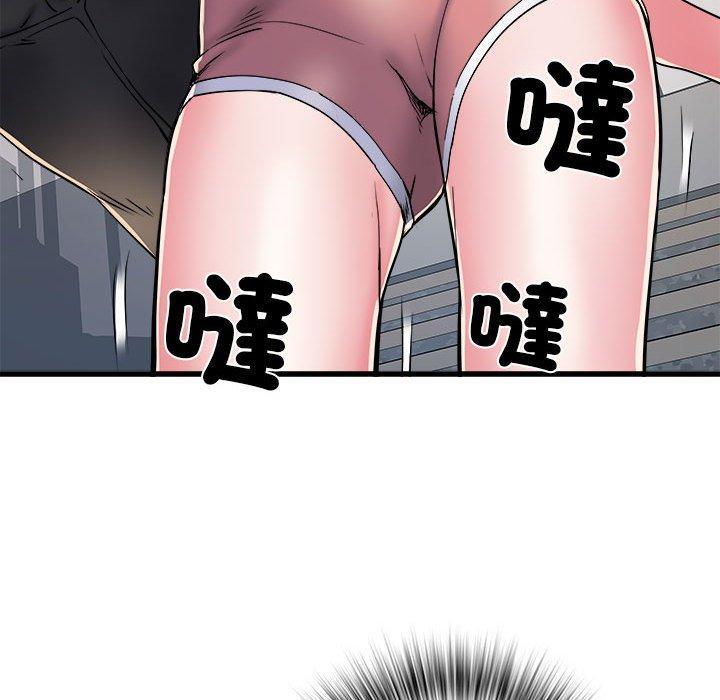 不良二等兵，第 58 話，第 94 页
