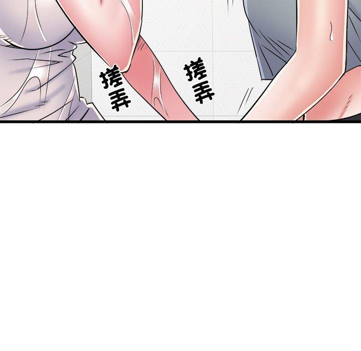不良二等兵，第 58 話，第 40 页