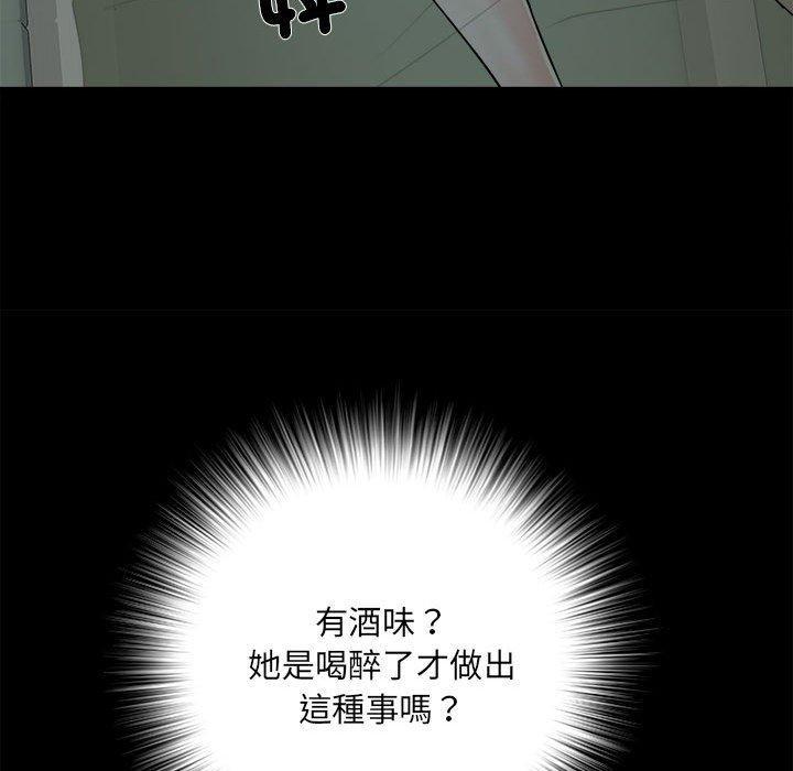 不良二等兵，第 58 話，第 122 页