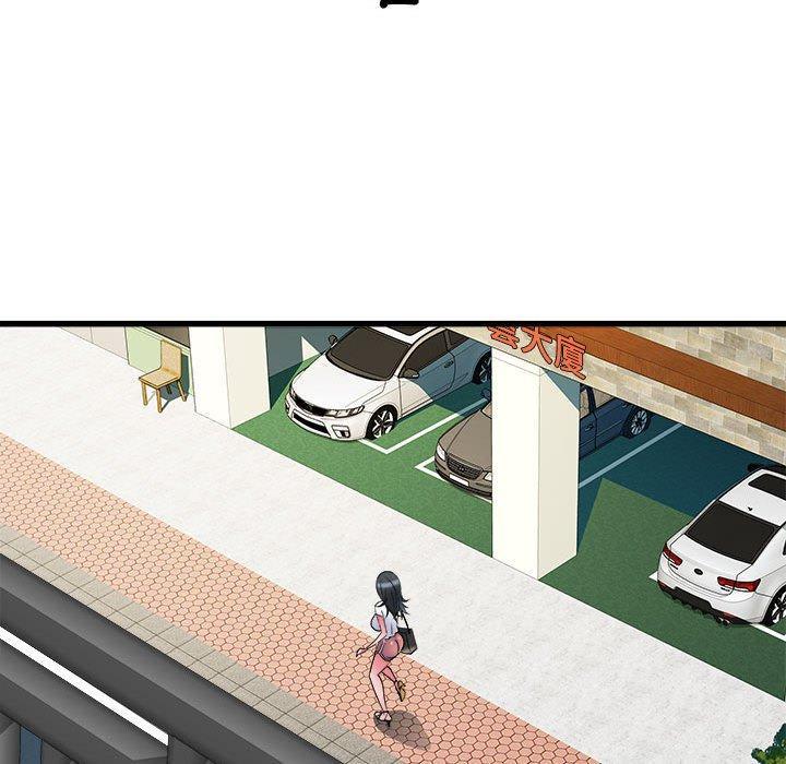 不良二等兵，第 58 話，第 97 页