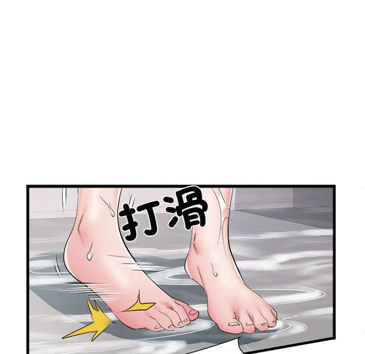 不良二等兵，第 58 話，第 17 页