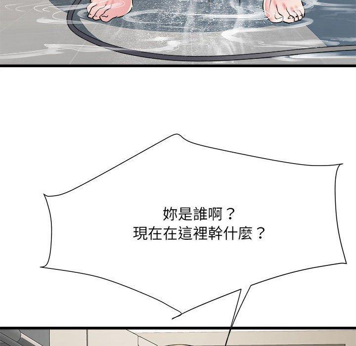 不良二等兵，第 58 話，第 12 页