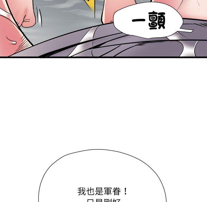 不良二等兵，第 58 話，第 28 页