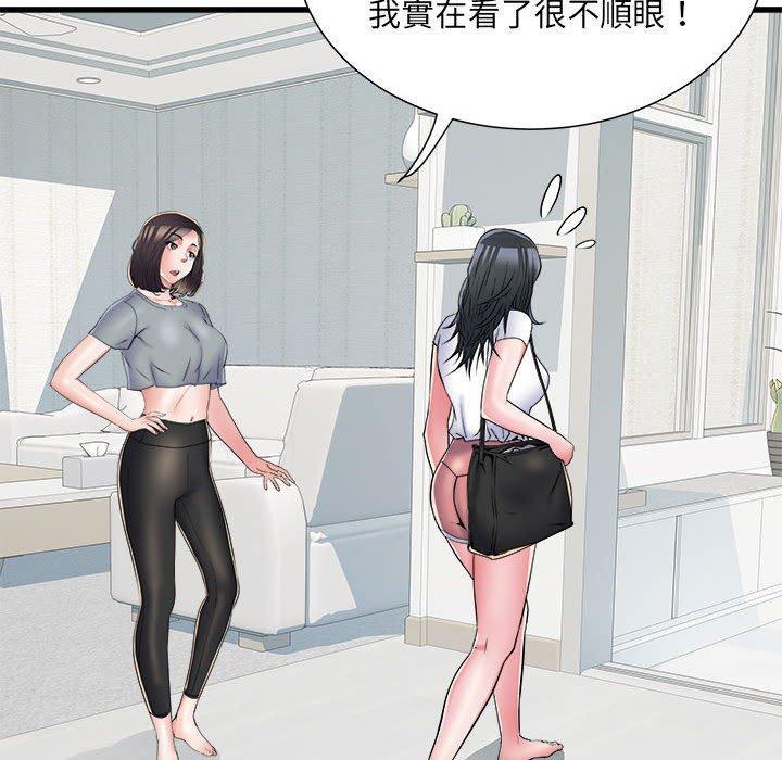 不良二等兵，第 58 話，第 82 页