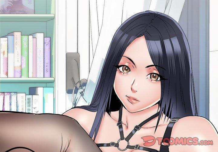 不良二等兵，第 58 話，第 3 页