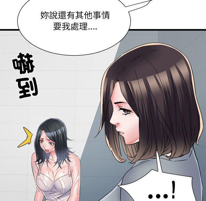 不良二等兵，第 58 話，第 60 页