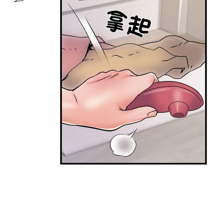 不良二等兵，第 59 話，第 138 页