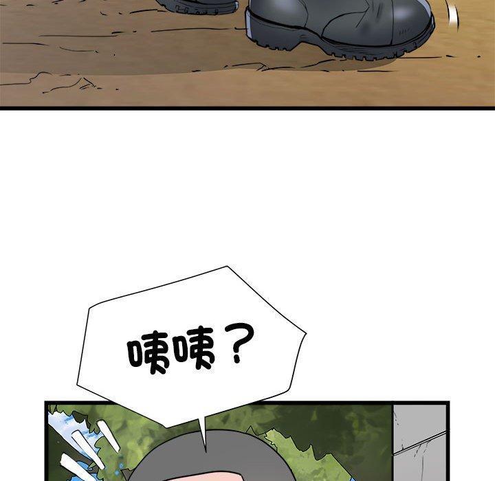不良二等兵，第 59 話，第 114 页