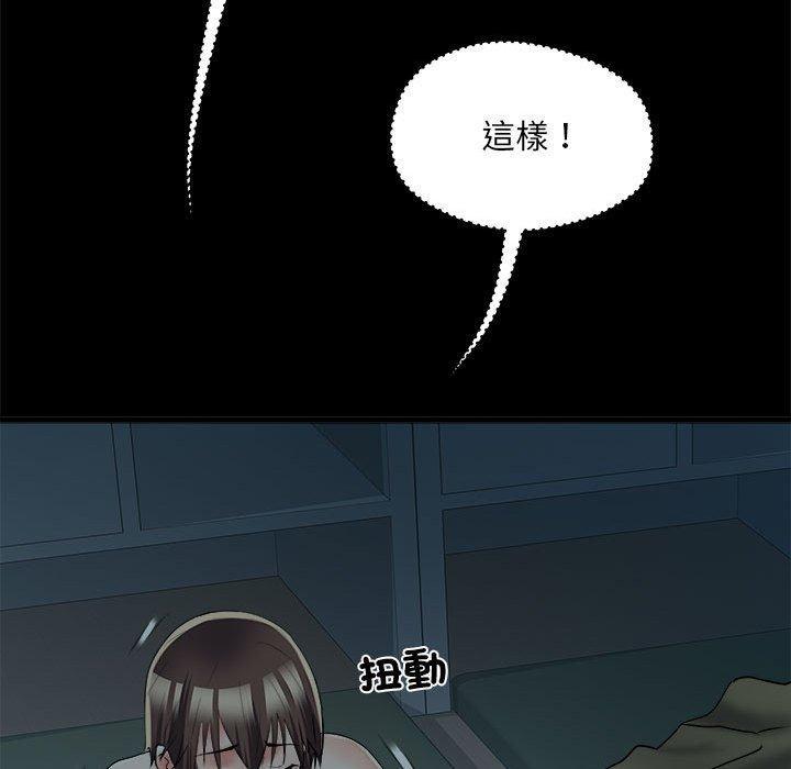 不良二等兵，第 59 話，第 49 页