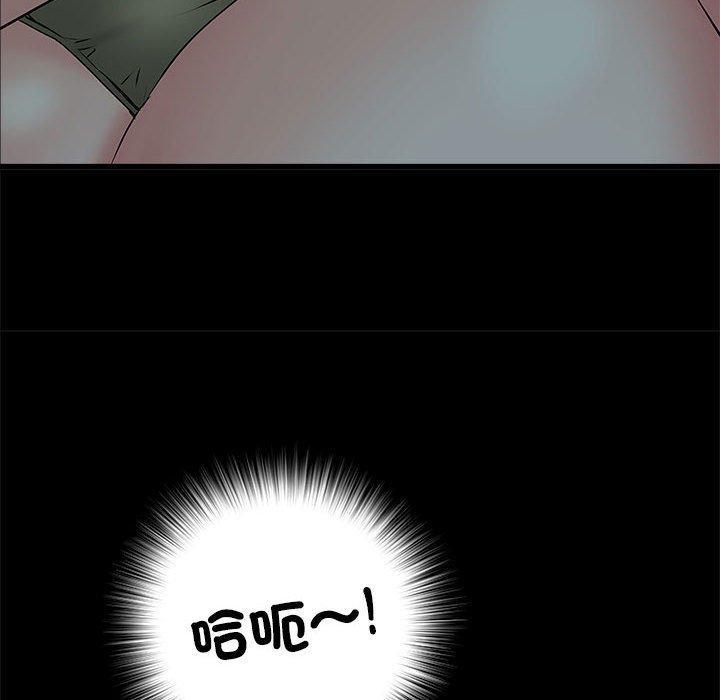 不良二等兵，第 59 話，第 8 页