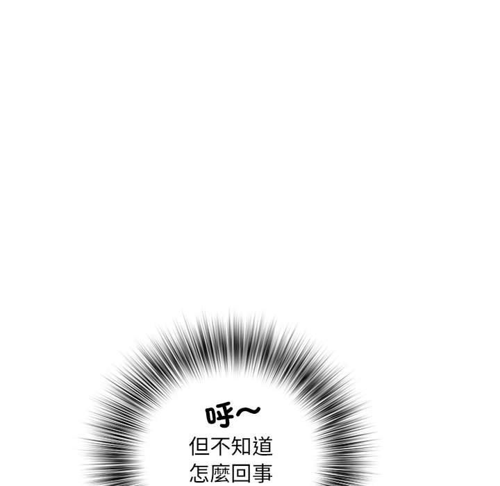 不良二等兵，第 59 話，第 77 页