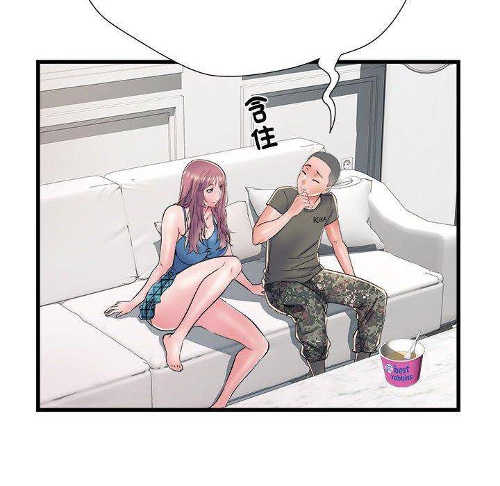 不良二等兵，第 59 話，第 132 页