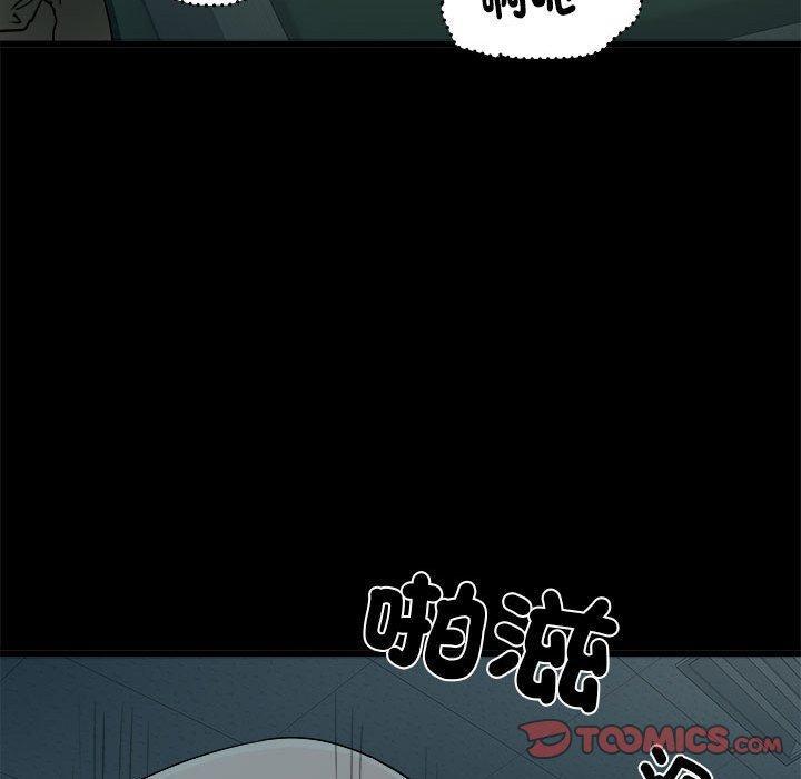 不良二等兵，第 59 話，第 51 页