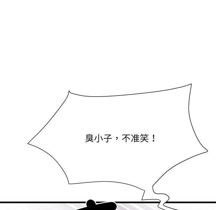 不良二等兵，第 60 話，第 96 页