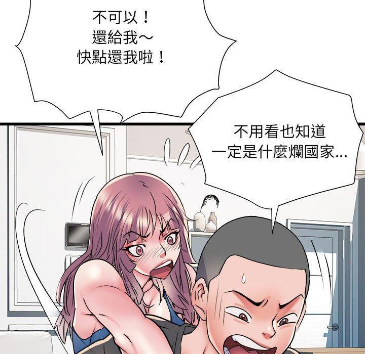 不良二等兵，第 60 話，第 34 页