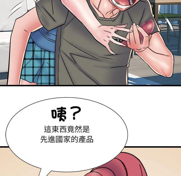 不良二等兵，第 60 話，第 35 页