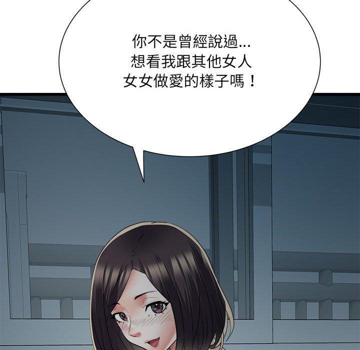 不良二等兵，第 60 話，第 125 页