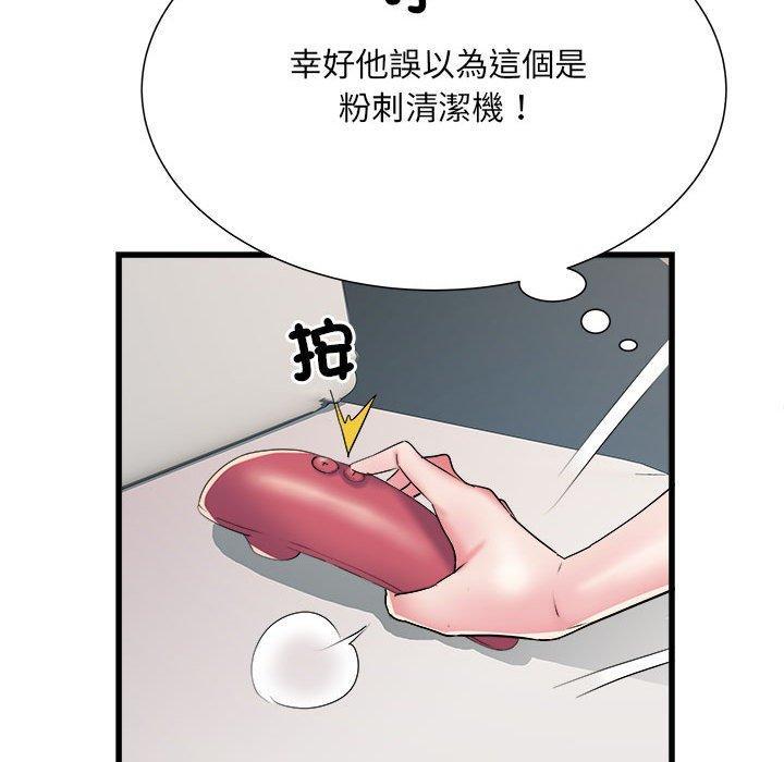 不良二等兵，第 60 話，第 25 页