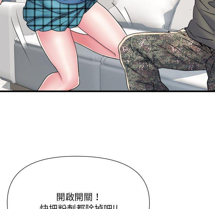 不良二等兵，第 60 話，第 11 页