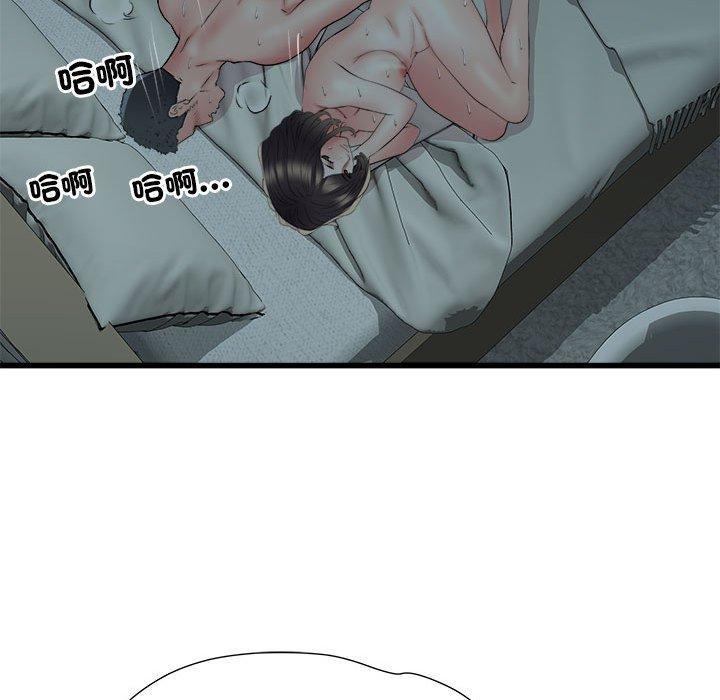 不良二等兵，第 60 話，第 116 页