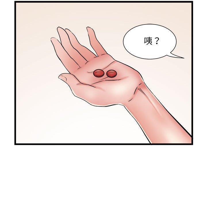 不良二等兵，第 60 話，第 48 页