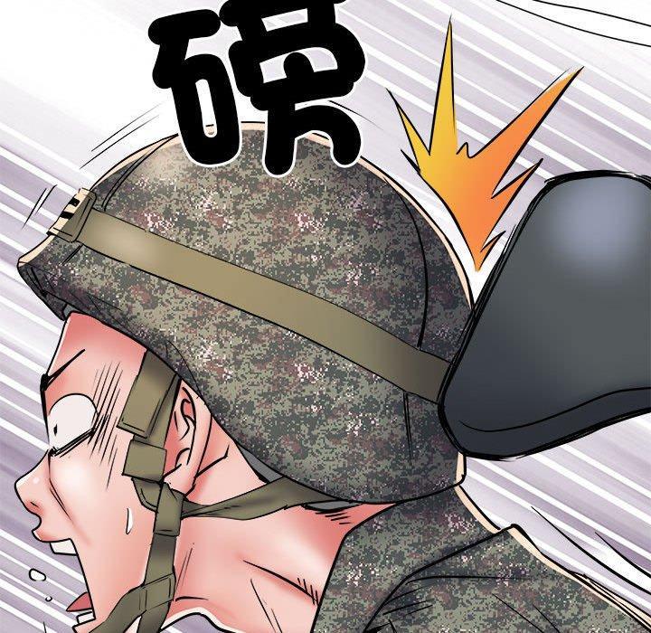 不良二等兵，第 60 話，第 97 页