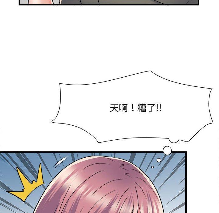 不良二等兵，第 60 話，第 17 页