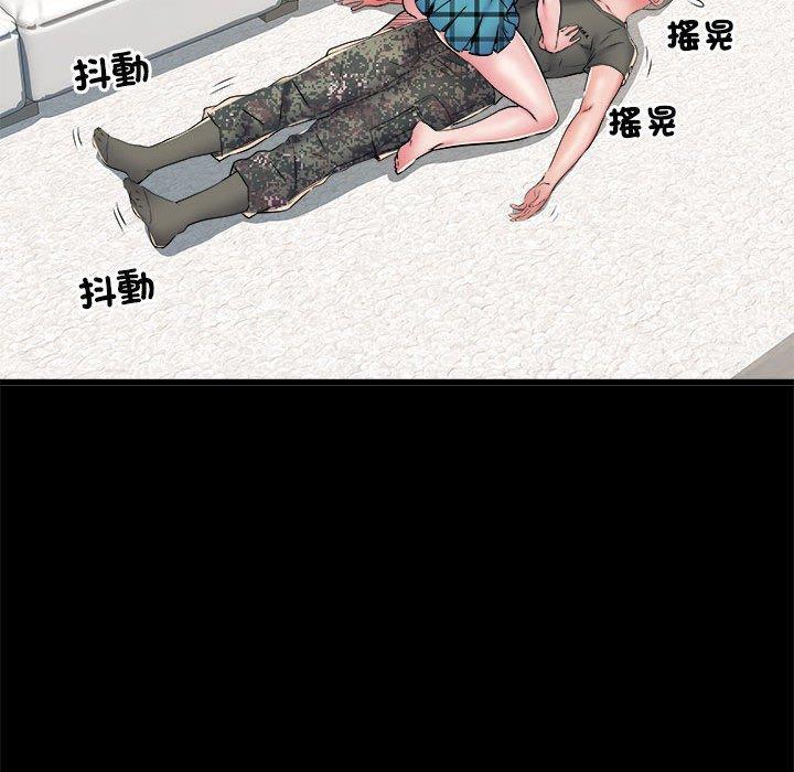 不良二等兵，第 60 話，第 65 页