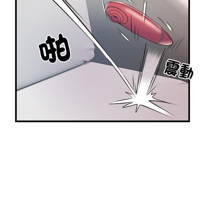 不良二等兵，第 60 話，第 22 页