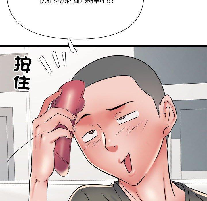 不良二等兵，第 60 話，第 12 页