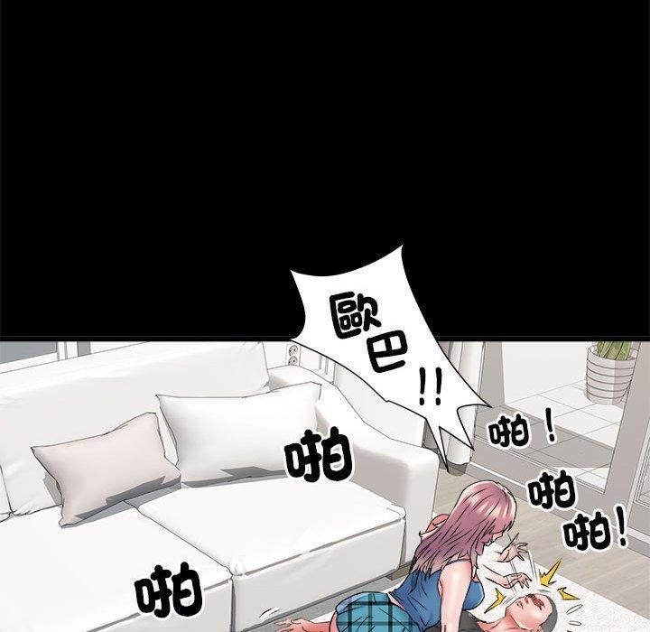 不良二等兵，第 60 話，第 64 页