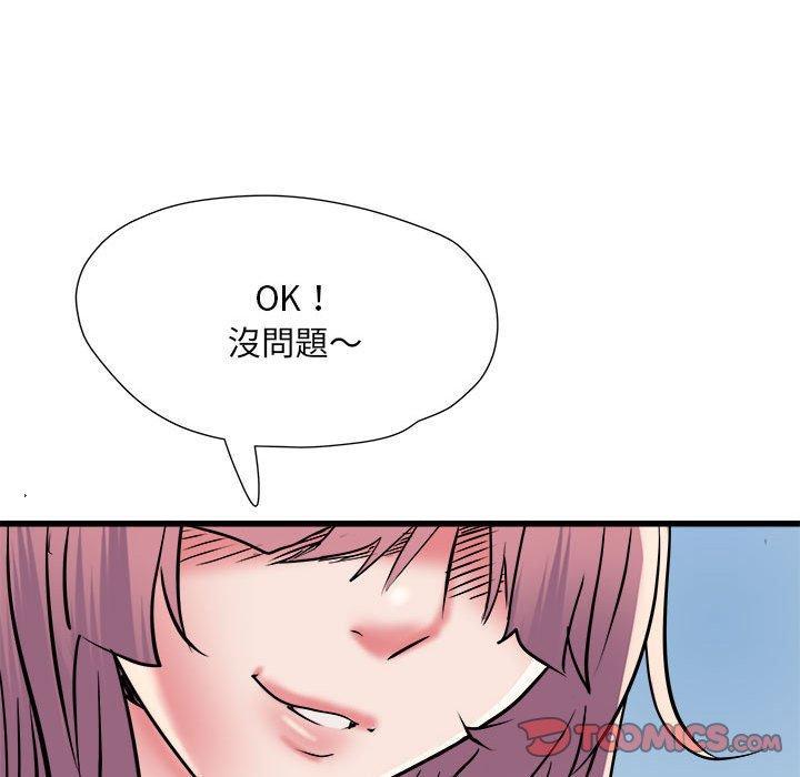 不良二等兵，第 61 話，第 123 页
