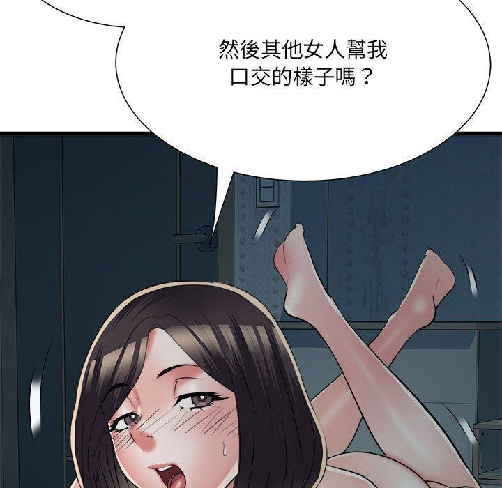 不良二等兵，第 61 話，第 11 页