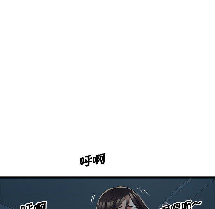 不良二等兵，第 61 話，第 48 页