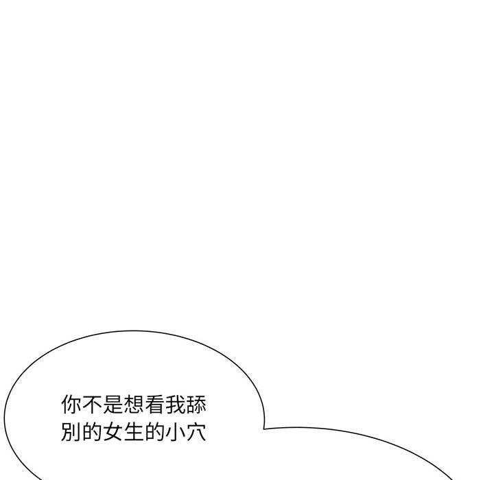 不良二等兵，第 61 話，第 10 页