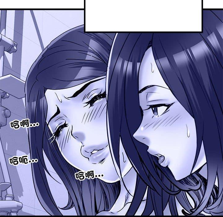 不良二等兵，第 61 話，第 60 页