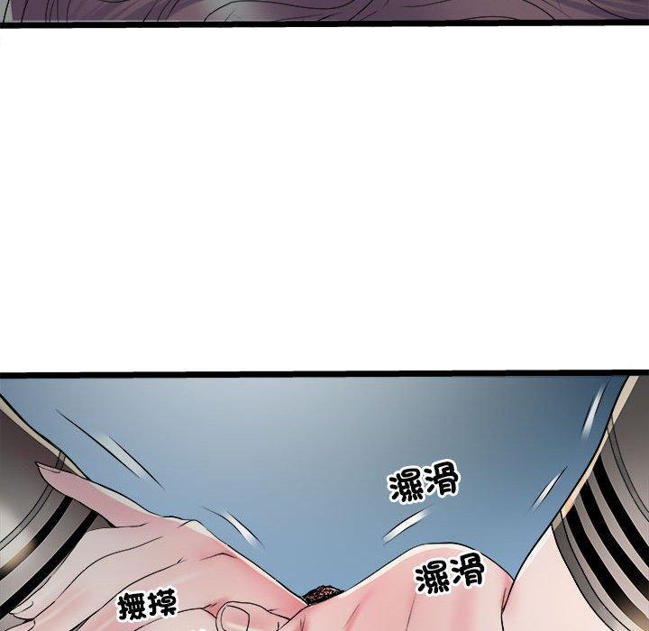 不良二等兵，第 62 話，第 34 页